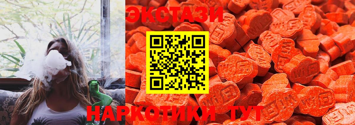 ЭКСТАЗИ Дубай Нефтекамск