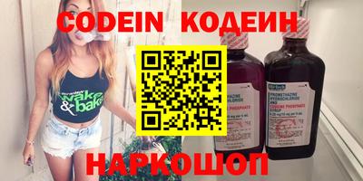 прущий лед Ставрополь