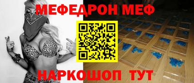 прущий лед Ставрополь