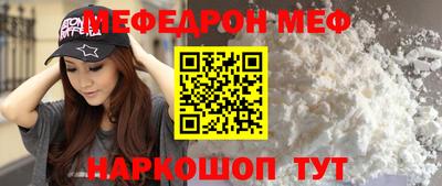 MDMA Старая Купавна