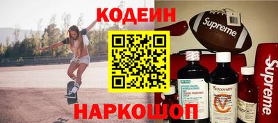 прущий лед Ставрополь