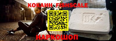 прущий лед Ставрополь