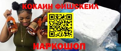 прущий лед Ставрополь
