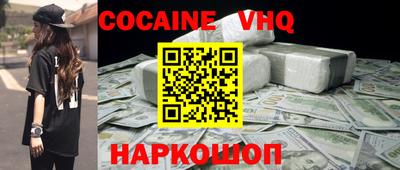 MDMA Старая Купавна