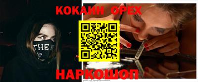 MDMA Старая Купавна