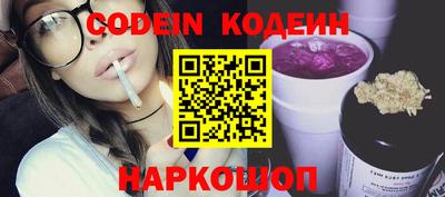 прущий лед Ставрополь