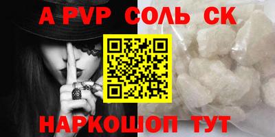 прущий лед Ставрополь