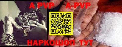 прущий лед Ставрополь