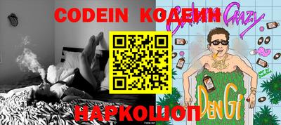 прущий лед Ставрополь