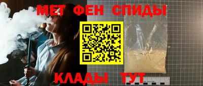 прущий лед Ставрополь