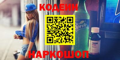 прущий лед Ставрополь