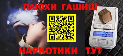 соль курить ск Среднеуральск