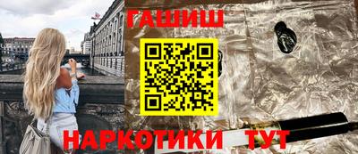 прущий лед Ставрополь
