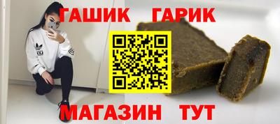 прущий лед Ставрополь