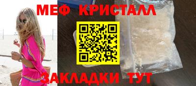 MDMA Старая Купавна