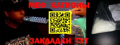прущий лед Ставрополь