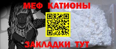 прущий лед Ставрополь