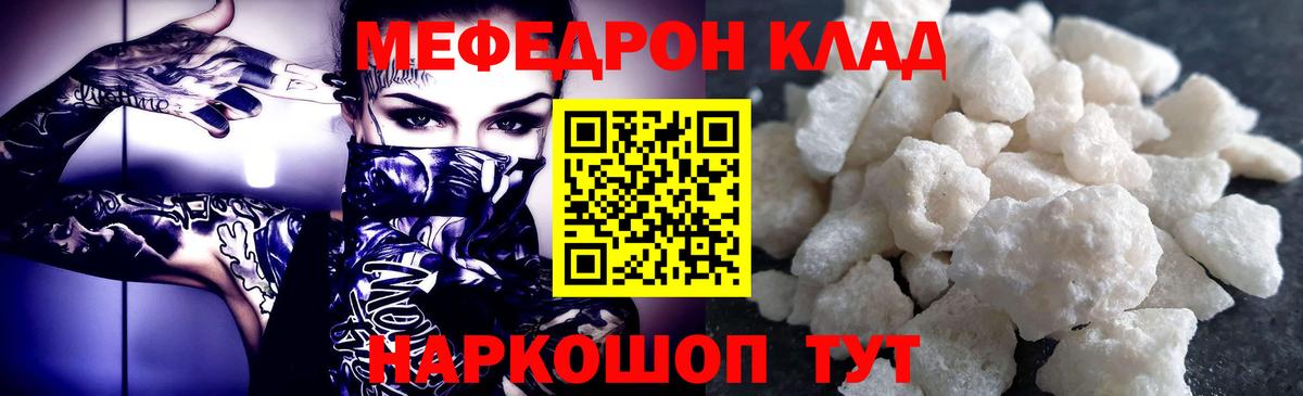 Амфетамин Нефтекамск