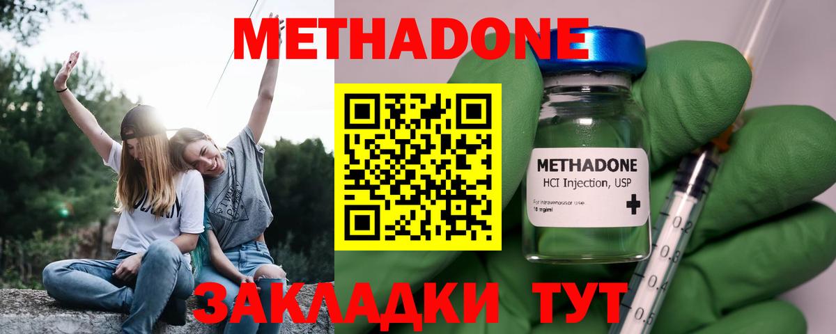 A PVP СОЛЬ   Cocaine  LSD-25  Вход с VPN  Гашиш  Вейп ТГК  МЕФ кристаллы  Экстази  Нефтекамск  Марихуана 