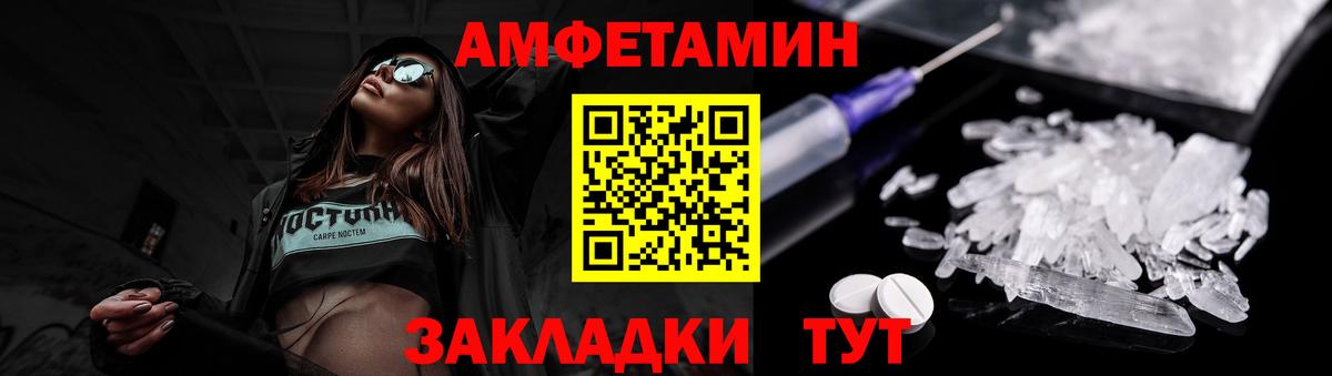 Первитин витя  Вход с VPN  МЕТАМФЕТАМИН  Первитин витя  Нефтекамск 