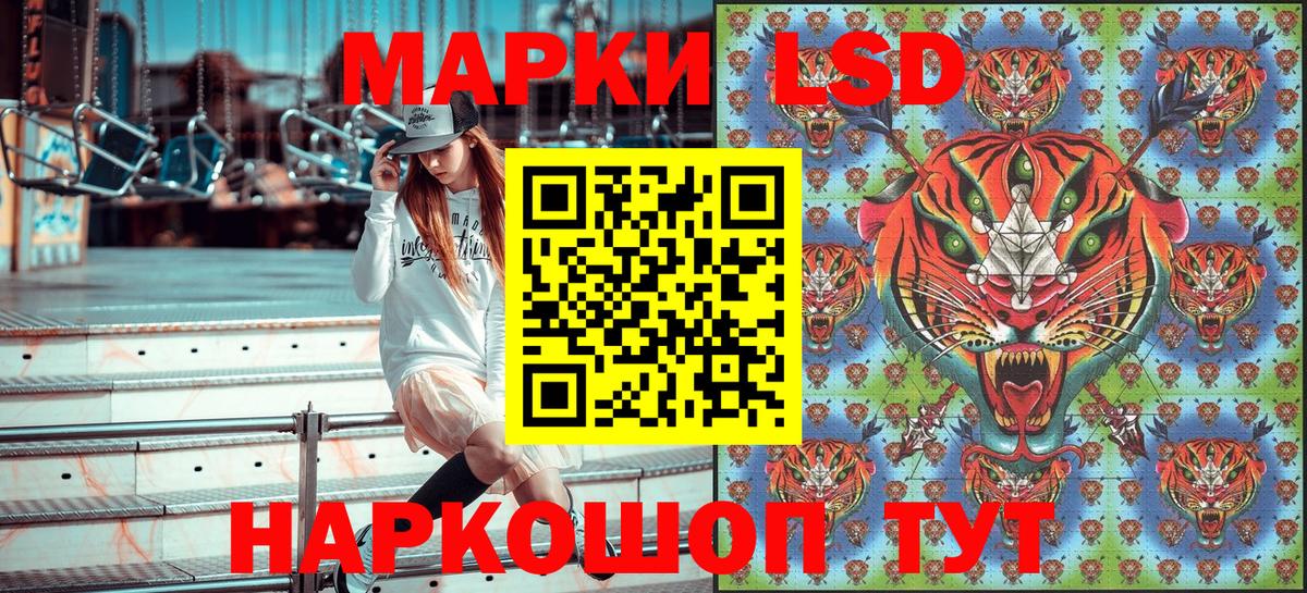 купить  цена  Марки 25I-NBOMe  Нефтекамск  Вход с VPN  Марки NBOMe 1,8мг 