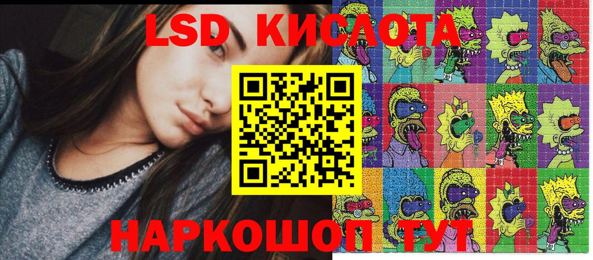 Наркотические марки 1500мкг Нефтекамск