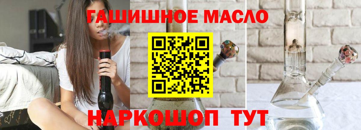 Нефтекамск  Дистиллят ТГК жижа  Вход с VPN 