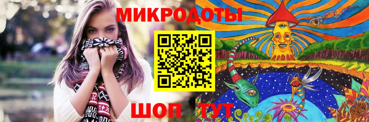 наркошоп  Галлюциногенные грибы прущие грибы  Вход с VPN  Нефтекамск 