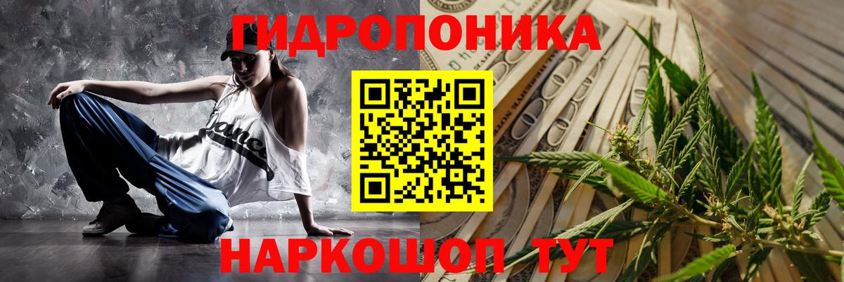 Канабис MAZAR Нефтекамск