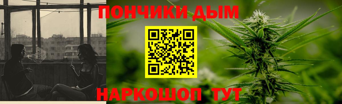 Шишки марихуана SATIVA & INDICA  Вход с VPN  Конопля семена  Нефтекамск 